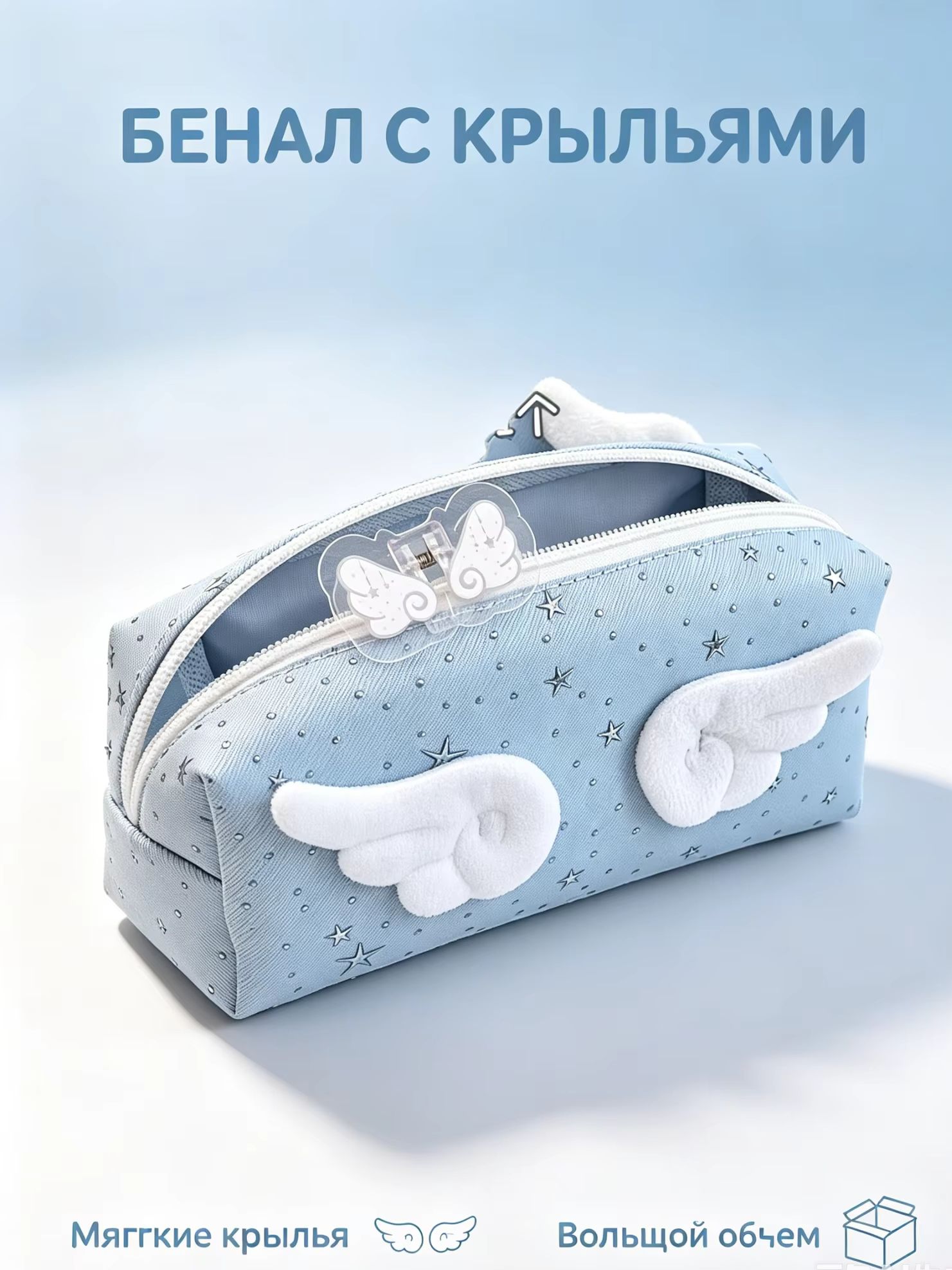 Angel Wings Pencil Case Simple - Aesthetic Large Pencil Case Pouch review and price
