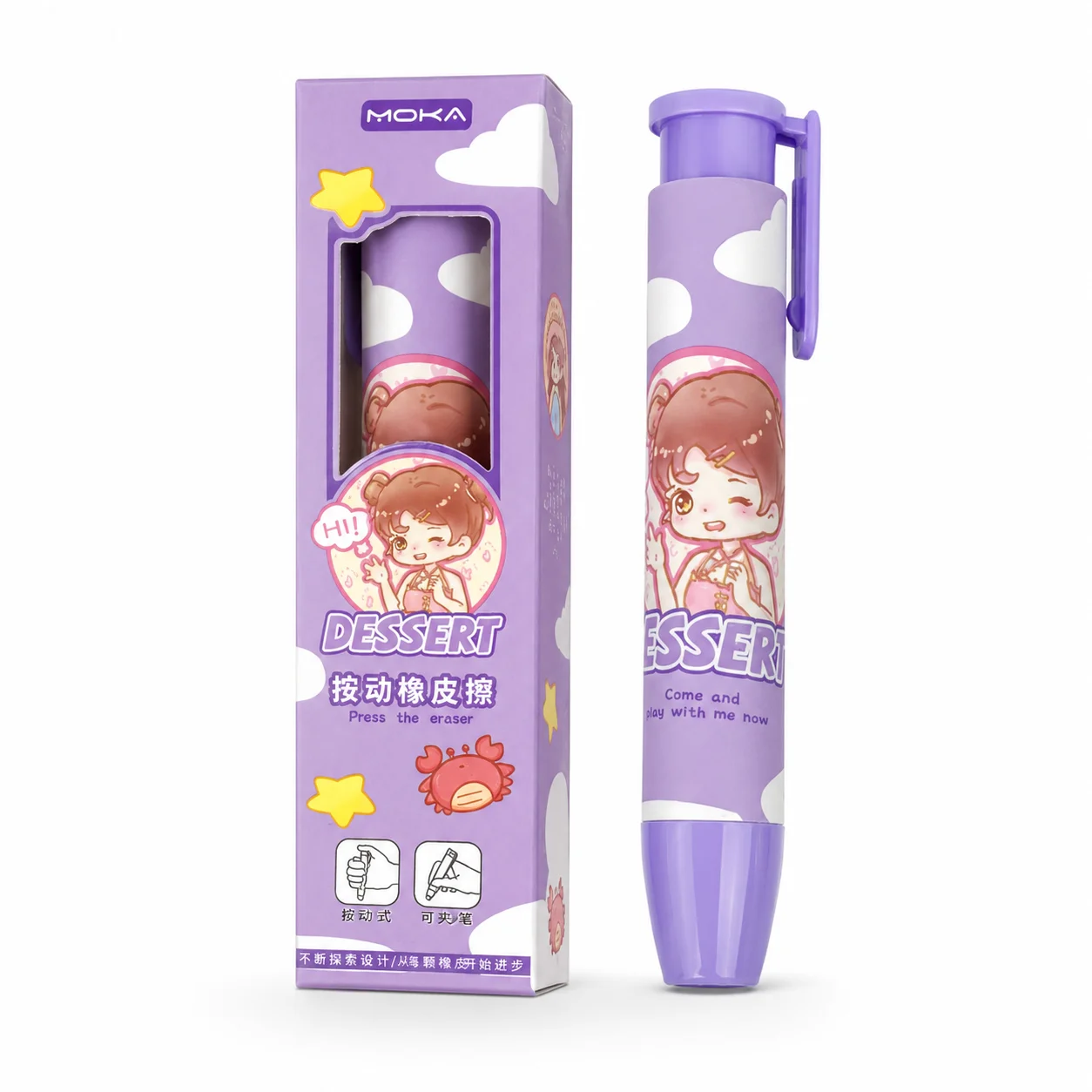 Click Eraser Pen, Retractable  - Retractable Eraser Pen Click review and price