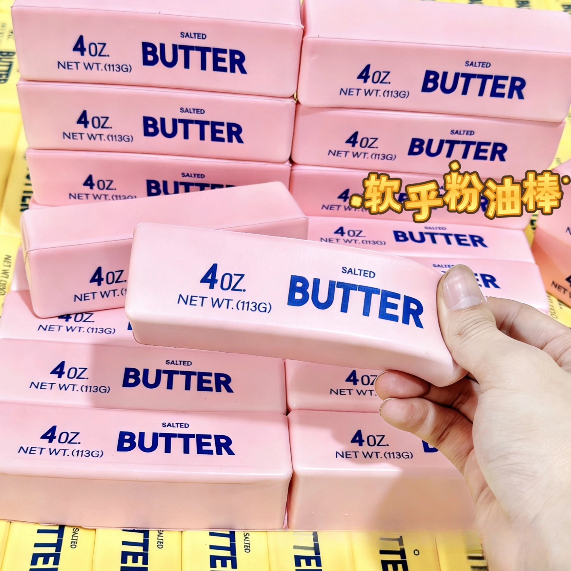 Simulation Butter Stick Squish - Desk Accessories review and price