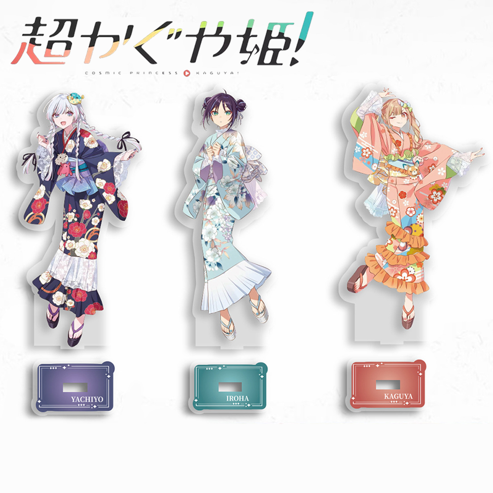 Anime Cosmic Princess Kaguya I - Desk Accessories review and price